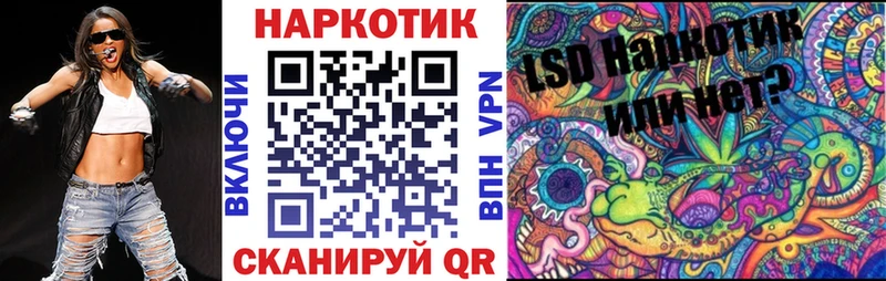 Купить закладку ГАШИШ  Канабис  Героин  Амфетамин  МЕФ  APVP  Бронницы