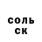 ГАШ хэш The Dimkey