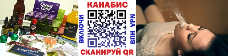 Печенье с ТГК марихуана  Купить где  Бронницы 