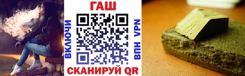 ГАШИШ гашик  Купить закладки  Бронницы 