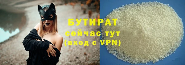 марки nbome Горнозаводск
