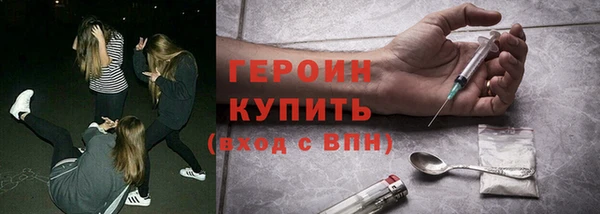 герыч Горняк
