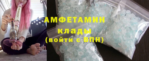 герыч Горняк