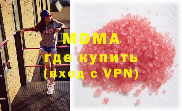 марки nbome Горнозаводск