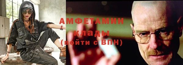 2c-b Горно-Алтайск