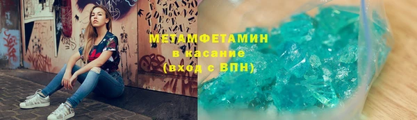 марки nbome Горнозаводск
