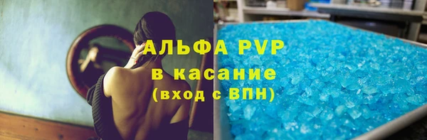 соль курить ск Гусиноозёрск