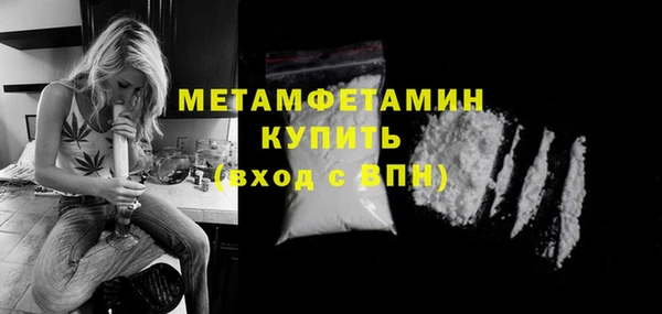марки nbome Горнозаводск