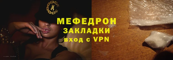 2c-b Горно-Алтайск