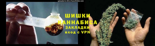 герыч Горняк