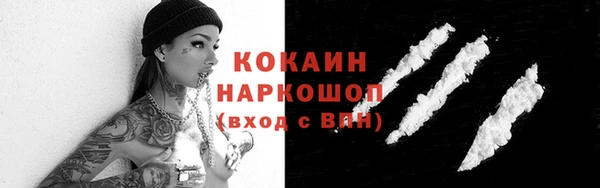 герыч Горняк