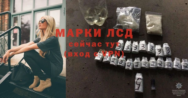 марки nbome Горнозаводск
