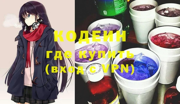 герыч Горняк