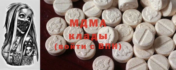 марки nbome Горнозаводск