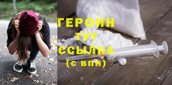 марки nbome Горнозаводск
