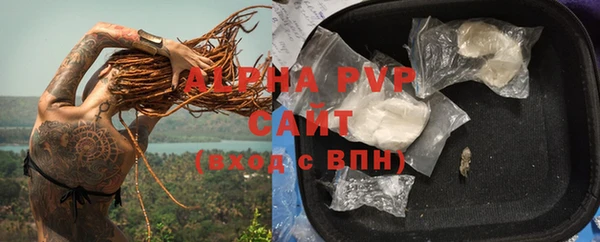 герыч Горняк