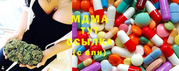 марки nbome Горнозаводск