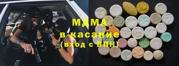2c-b Горно-Алтайск