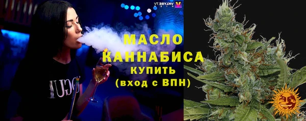марки nbome Горнозаводск