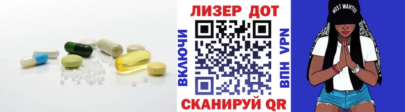 ЛСД экстази кислота  Купить закладки  Бронницы 
