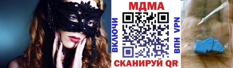 Купить где Бронницы MDMA кристаллы